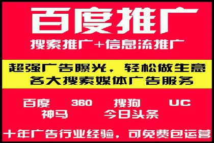 百度竞价包年推广如何助力企业品牌建设