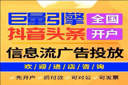 百度推广公司助力旅游行业实现精准营销